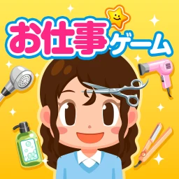 Ícone de 子供の知育・キッズ向けゲーム-ごっこランド お店屋さんごっこ
